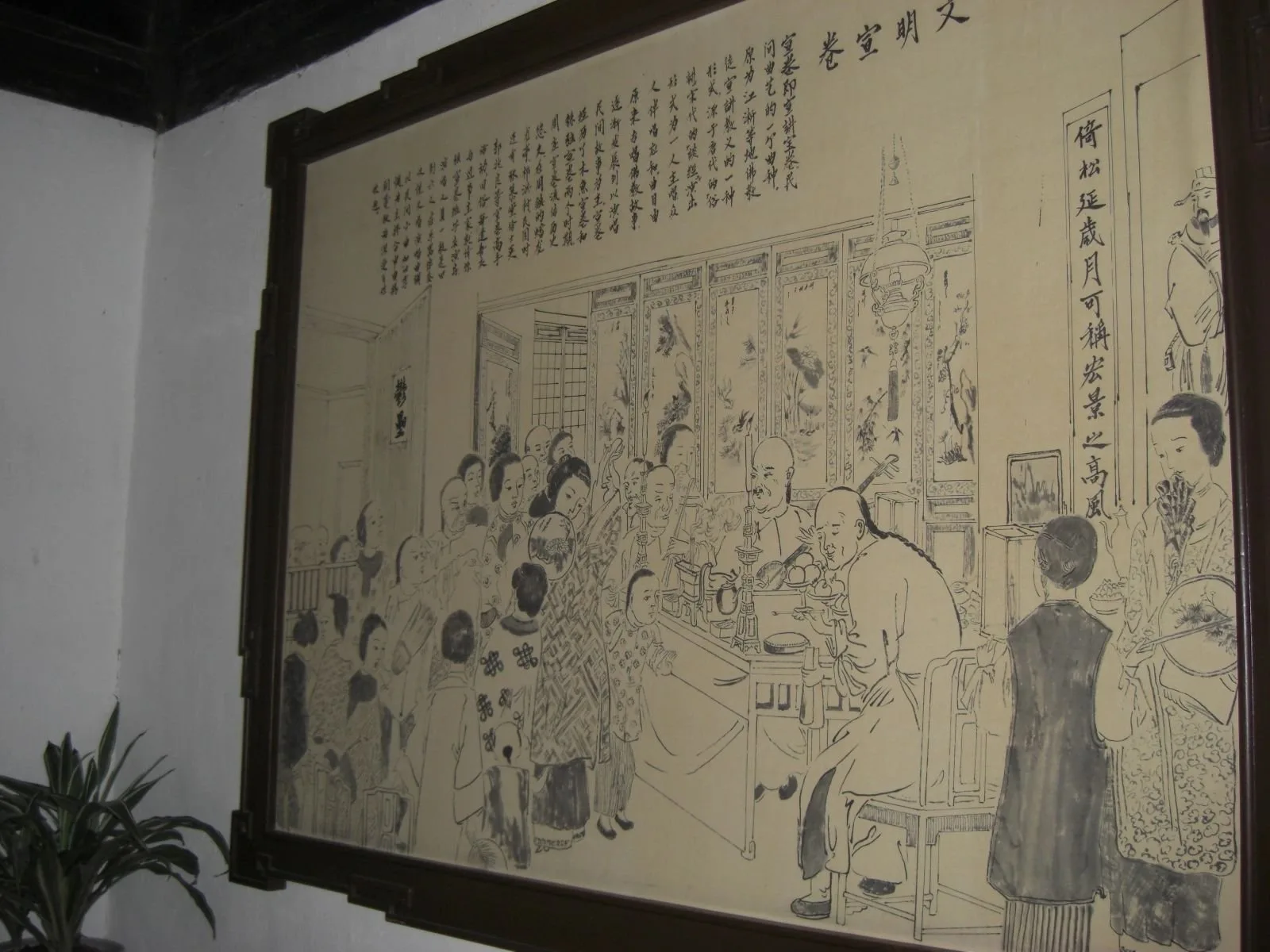 China Adventure Club travel experience