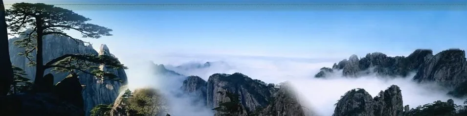 Huangshan 3-day Mountain Climbing Adventure Tour