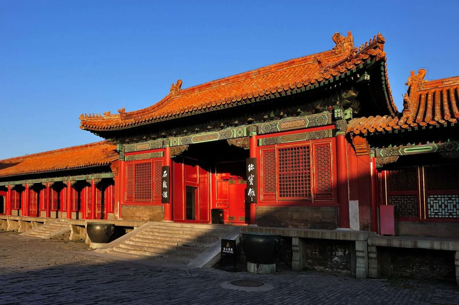 Beijing Day Tour